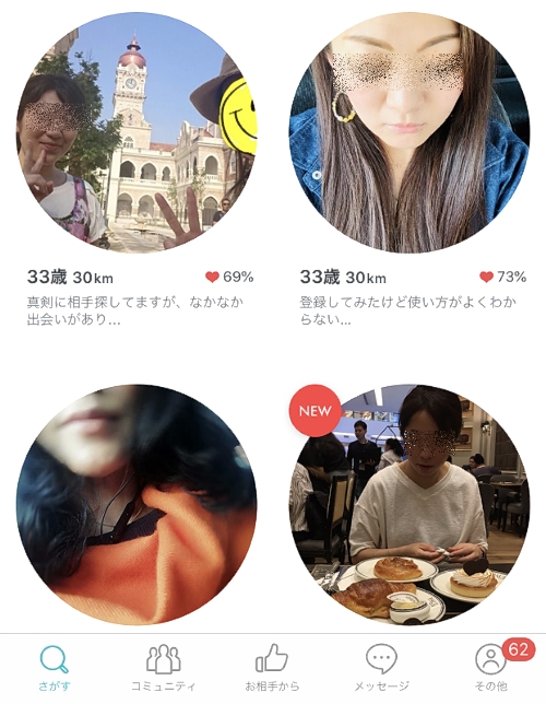 pairs̒j猩