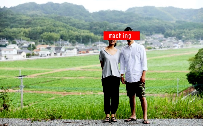 yA[Yn@m荇ɃoigojΏ@